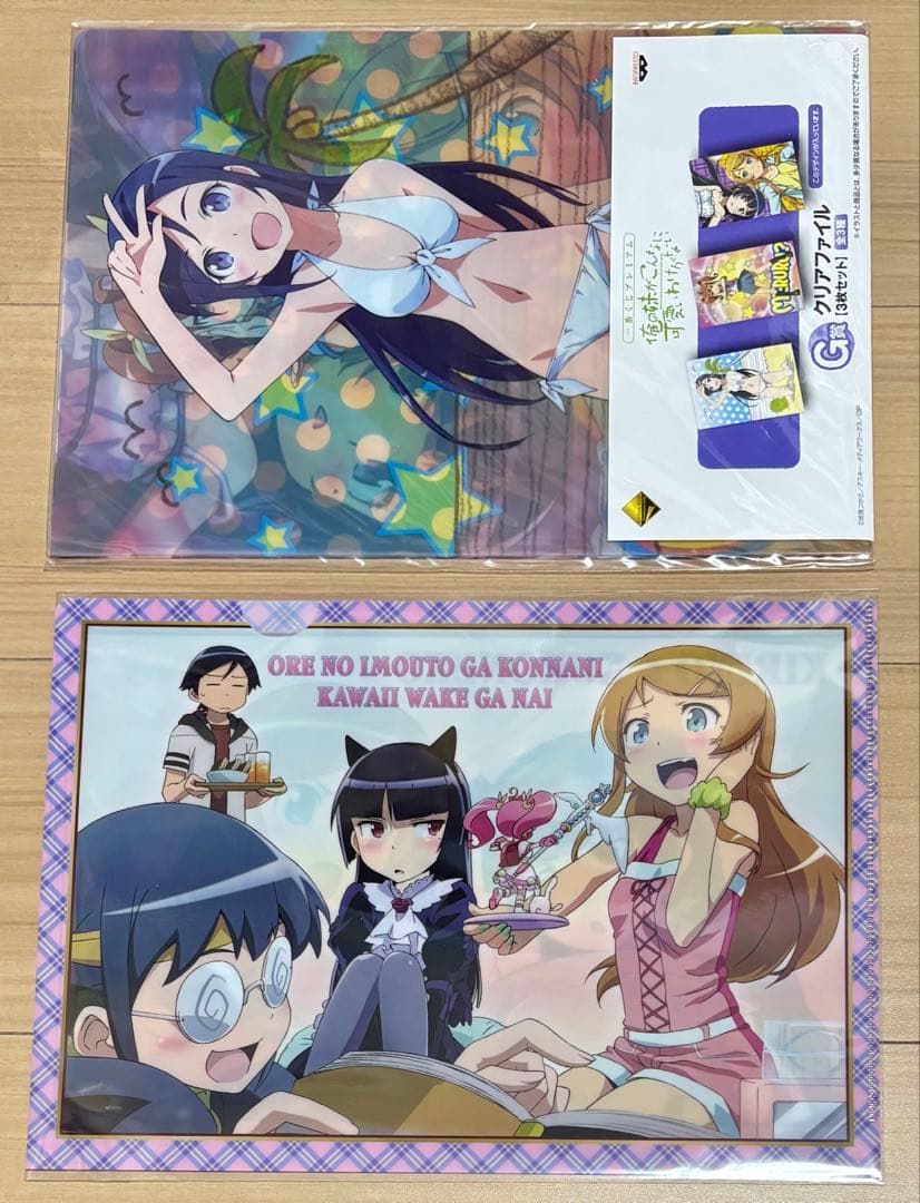 俺の妹がこんなに可愛いわけがない 俺妹　クリアファイル　まとめ売り