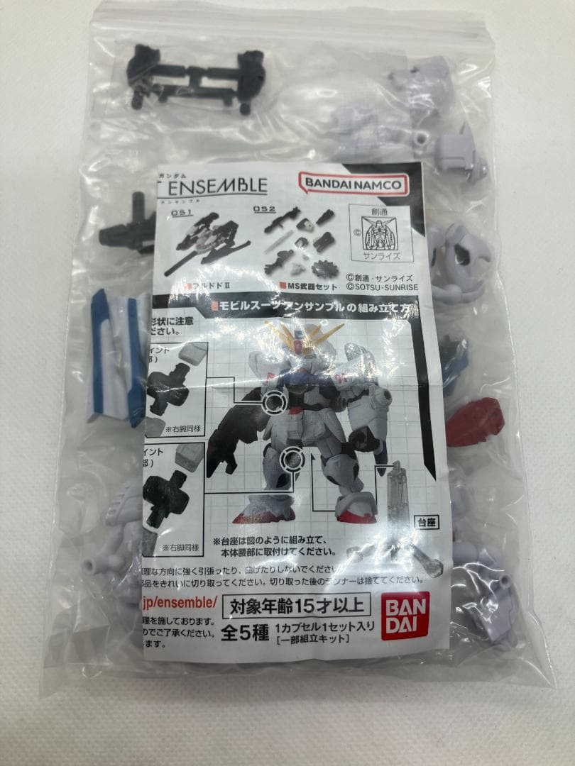 モビルスーツアンサンブル 鋼鉄の７人 Bチームセット