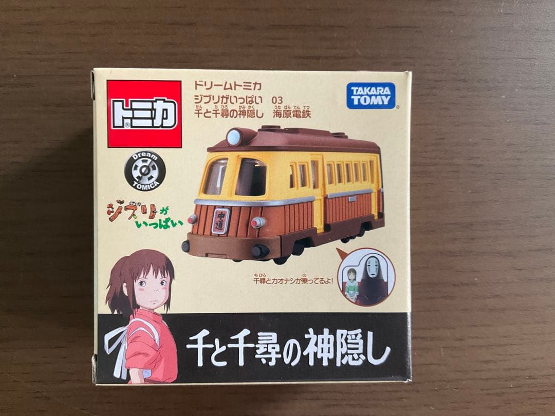 新品・未開封】ドリームトミカ ジブリがいっぱい 10種フルコンプ