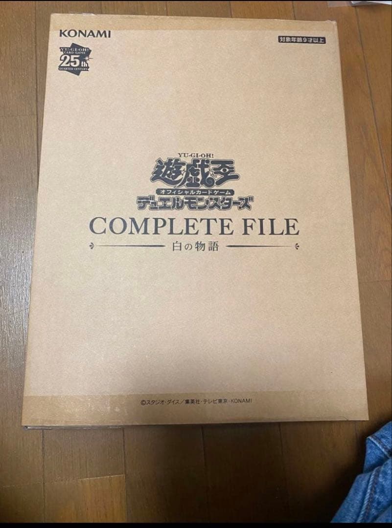 世界に4枚】遊戯王 陸戦型バグロス 初期vol.4 ダイス版 PSA10の通販