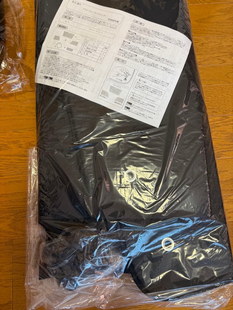 カローラフィルダー 160系 サンシェード1台分 趣味職人 エアーマット