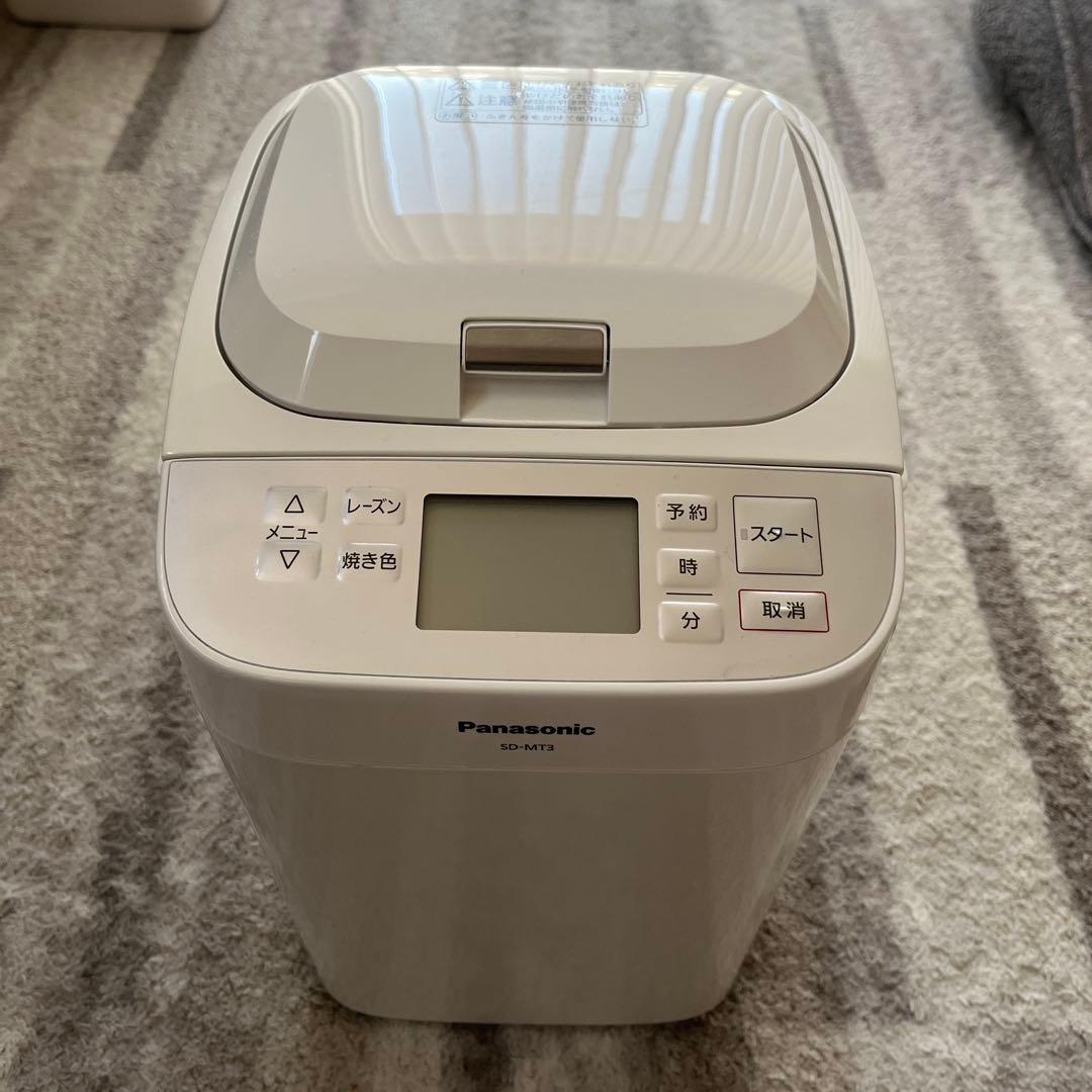 ササミ【Panasonic ホームベーカリー】美品✨ホワイト/SD-MT3 ササミ様専用【Panasonic ホームベーカリー】美品✨ホワイト/SD-MT3
