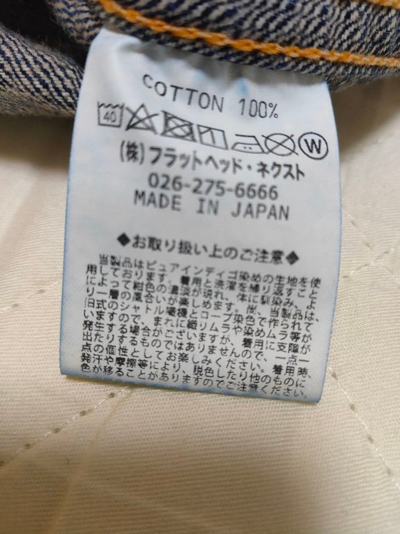 美品 FLATHEAD デニムウエスタンシャツ リアルエイジド加工 サイズ40