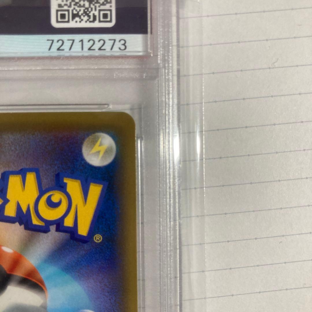 ポケカ　レッドの挑戦　psa10