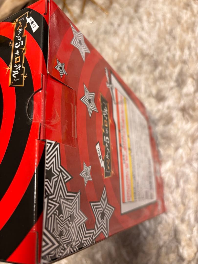 一番くじペルソナ5 B賞 明智吾郎　ラバー付き