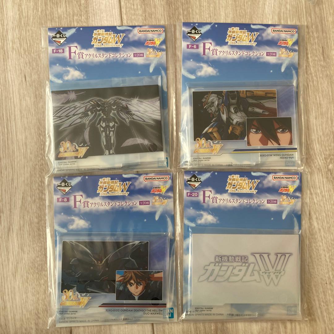 ガンダムW 一番くじ　まとめ売り