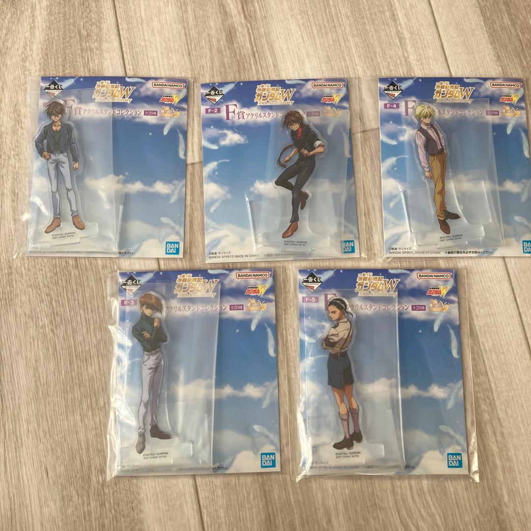 ガンダムW 一番くじ　まとめ売り