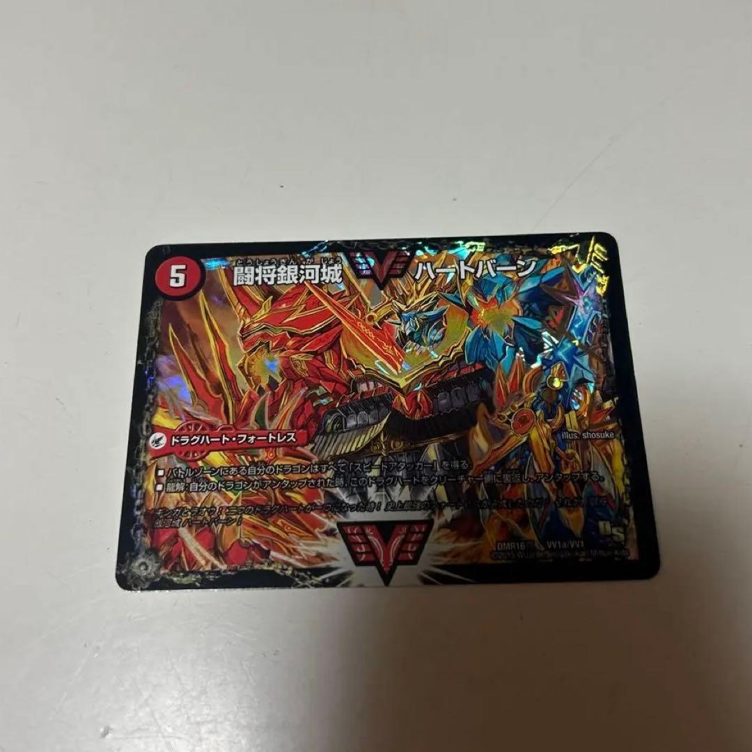 超戦覇龍ガイNEXT 文字シークレット ※旅行中につき最短発送2/10〜