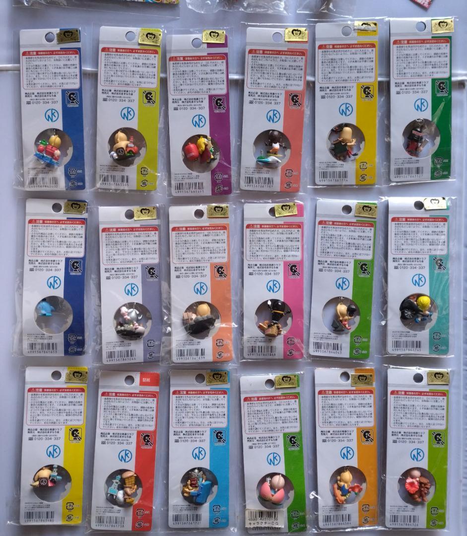 キン肉マン 21個 ご当地超人キーホルダー根付 地域限定ストラップ