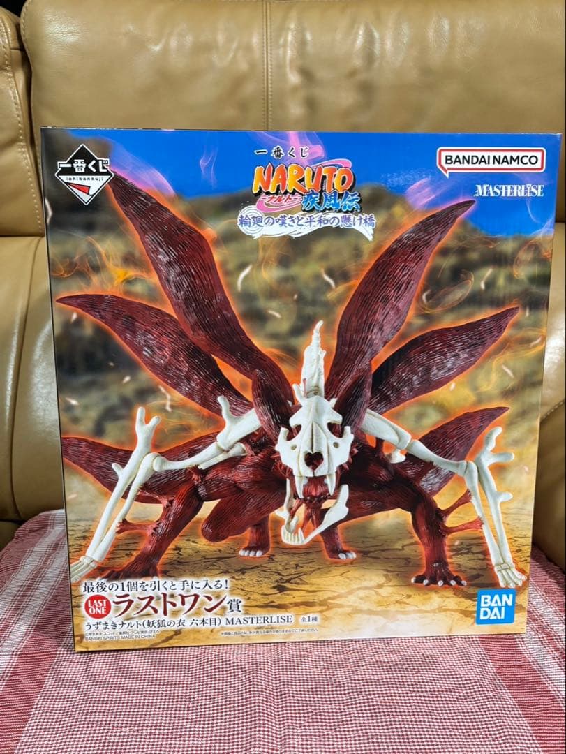 1番くじ NARUTO-ナルト-疾風伝輪迴の嘆きと平和の架け橋ラストワン賞