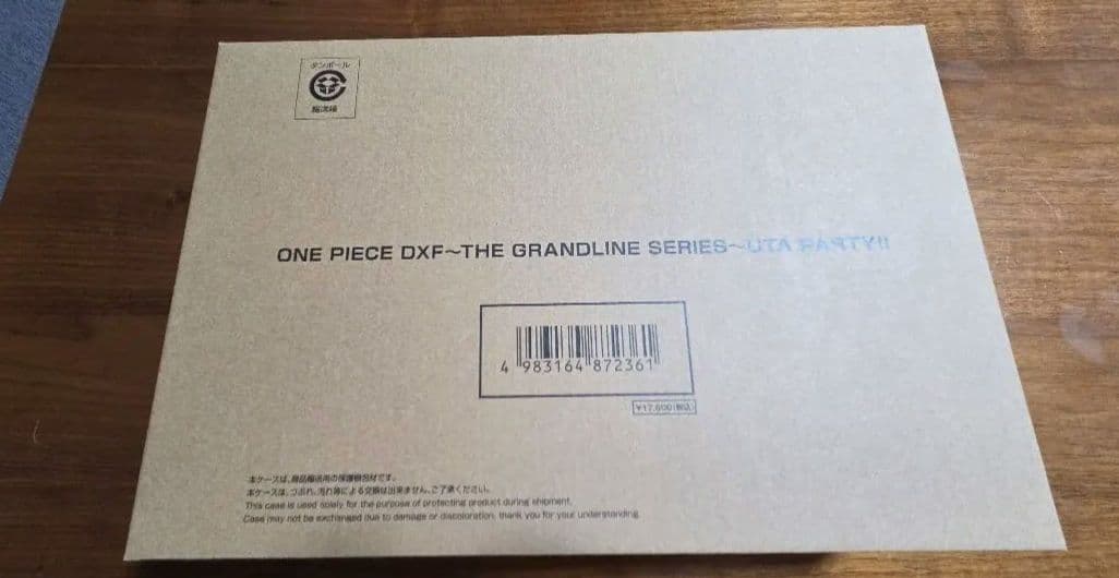 【中古】ウタ 3体セット 「ワンピース FILM RED」 DXF