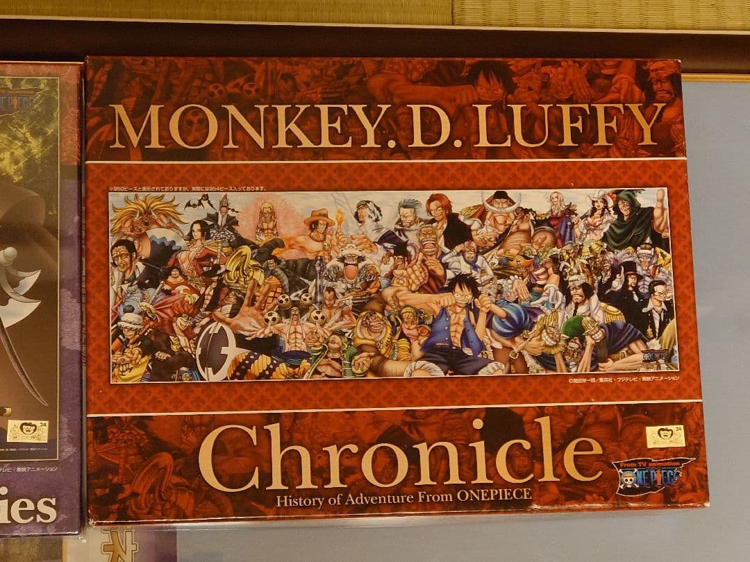 ワンピース ストロングワールド ジグソーパズル 4点まとめ売り パネル2枚付き