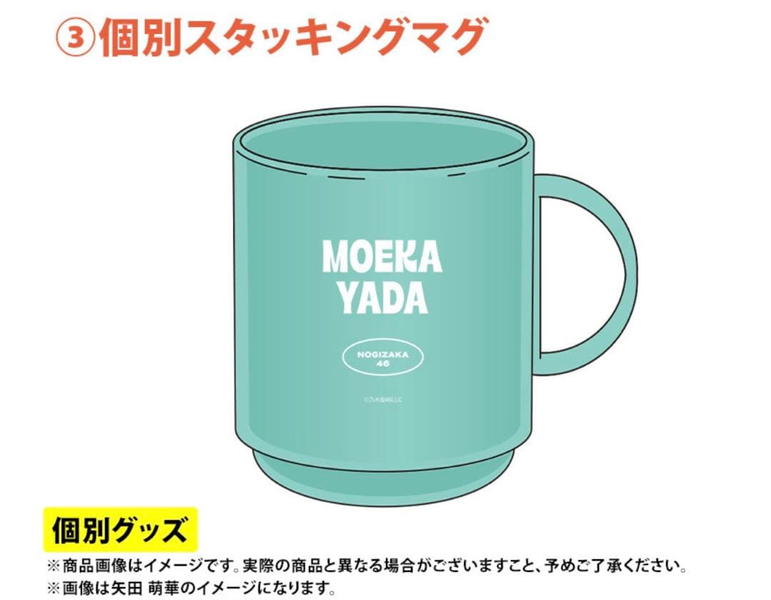 乃木坂46 2026年福袋A B C 19点　池田瑛紗