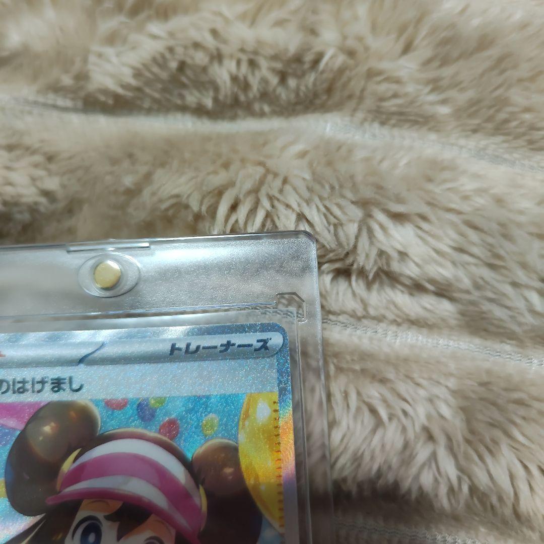 【美品SAR】ムニキスゼロ メイのはげまし豪華2枚＋オマケ10枚