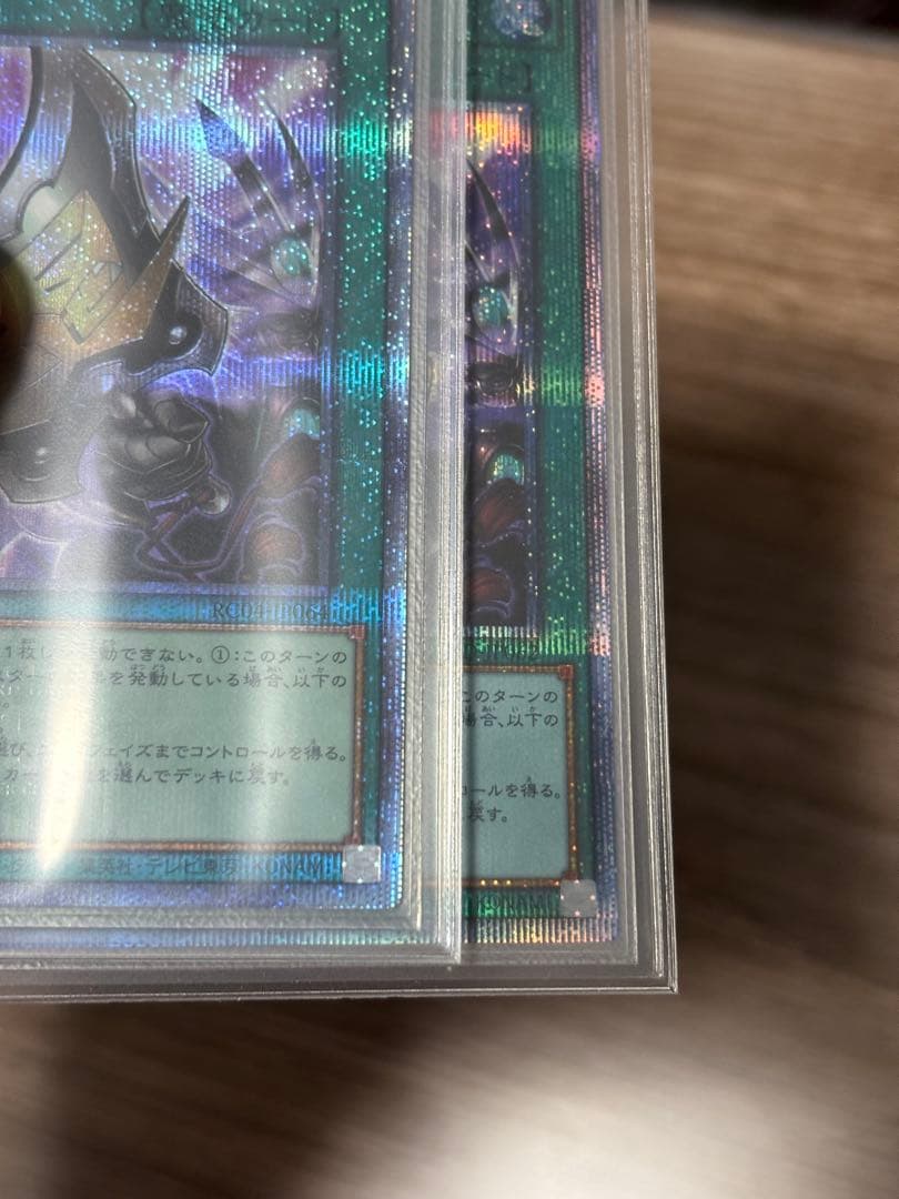 三戦の才 クオシク プリズマ