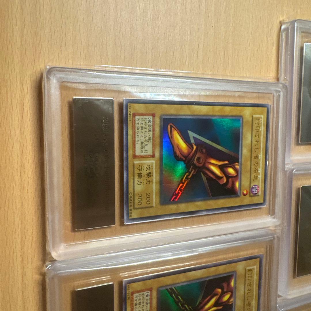 ARS鑑定品　初期　エクゾディア　5枚セット