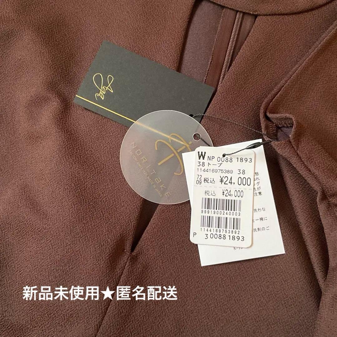 定価24,000円】Aga noritake ワンピース ヤマダヤ 福袋 - メルカリ