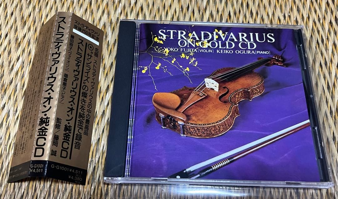 ストラディ・ヴァリウス・オン・純金CD 美品