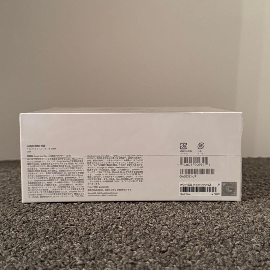 新品未使用】Google Nest Hub 第2世代 7インチ - メルカリ