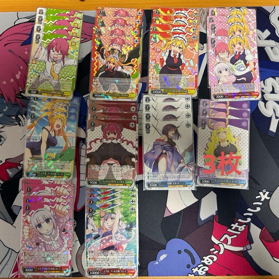 ヴァイスシュヴァルツ　小林さん家のメイドラゴン　まとめ売り