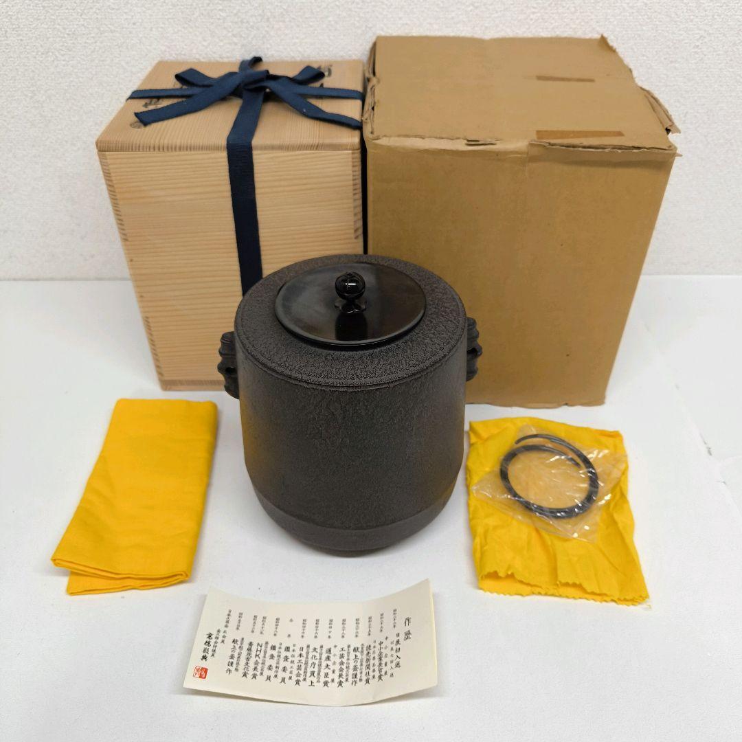 ○【2545】100..徳利、花器…備前焼