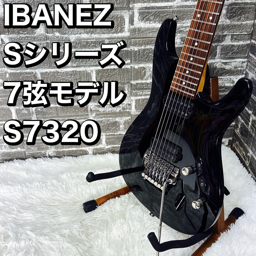 IBANEZ Sシリーズ 7弦モデル S7320 ゼロポイントシステム Ibanez S7320 7-String Electric Guitar | zZounds