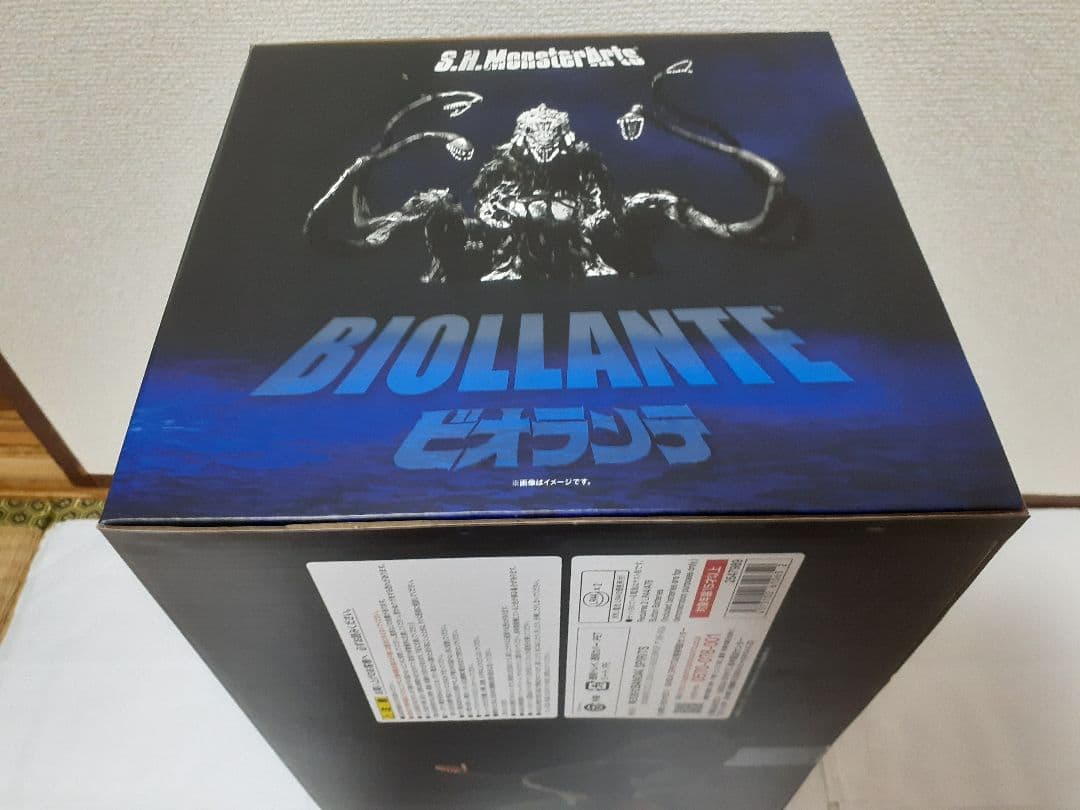 S.H.MonsterArts【ビオランテ】Special Color Ver.