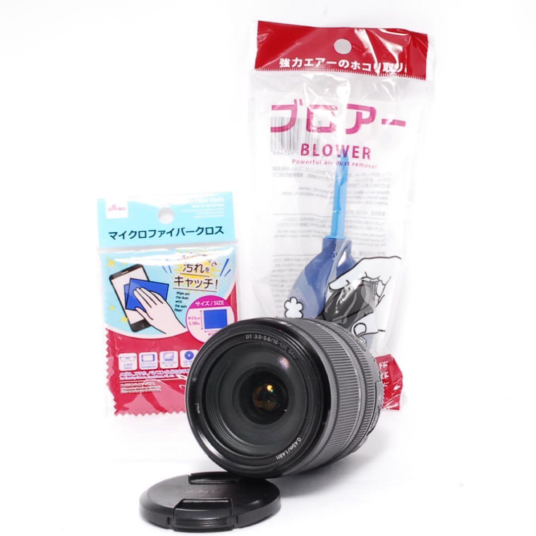 便利な1本◇SONY DT 18-135mm SAM◇高速AF◇万能ズームレンズ - メルカリ
