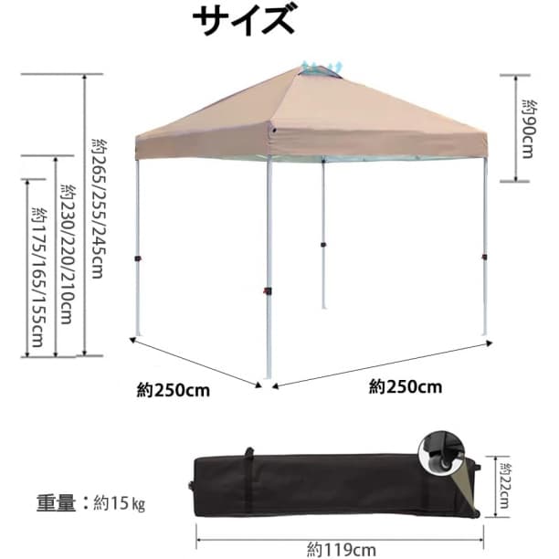 タープテント 2.5×2.5m ホワイト サイドシート2枚付 UVカット 耐水