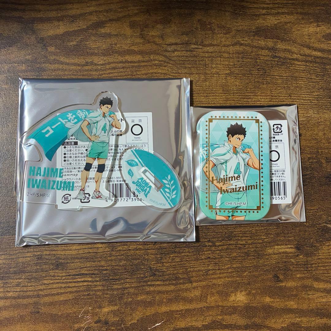 ハイキュー 岩泉一 アクリルスタンド 缶バッジ - メルカリ