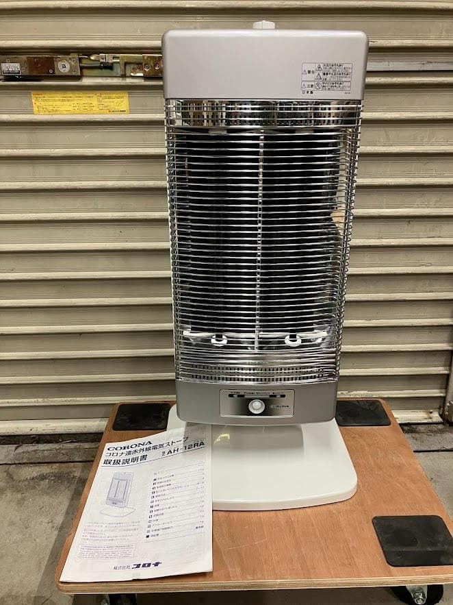 【美品】CORONA 遠赤外線電気ストーブ AH-12RA 楽天市場】ヒーター シーズヒーター 本格遠赤外線電気暖房器具