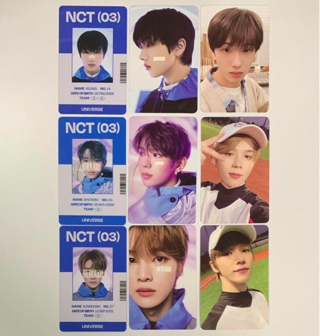 nct universe md トレカ 全メンバー コンプ 21セット - メルカリ