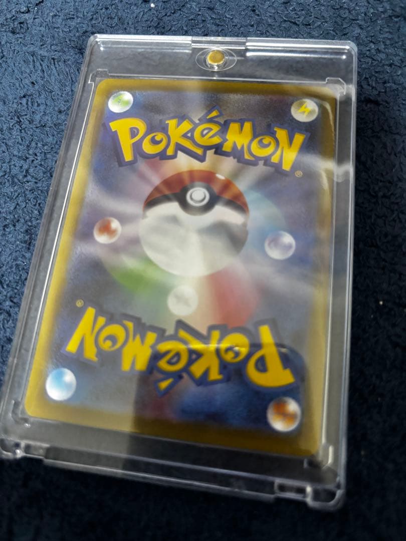 メガリザードンX EXポケモンカード　SAR ハードスリーブ付き