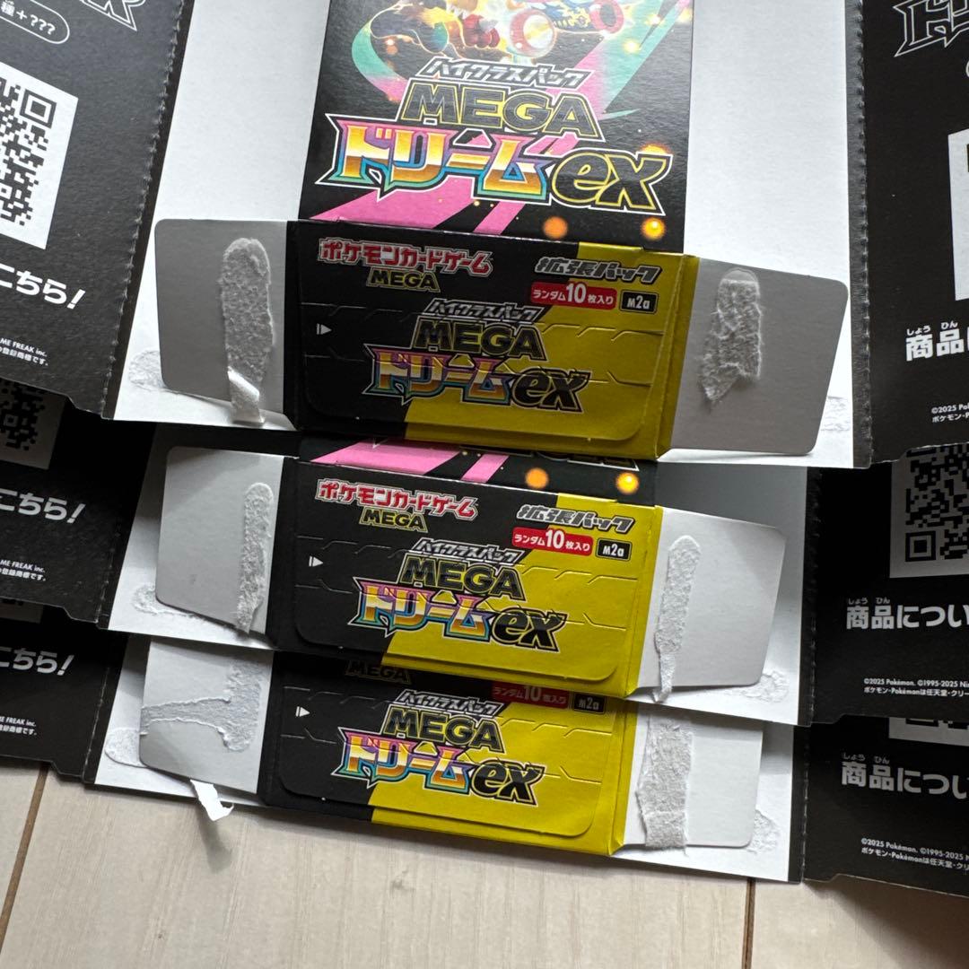 MEGAドリームex メガシンフォニア ボックス ペリペリあり - メルカリ