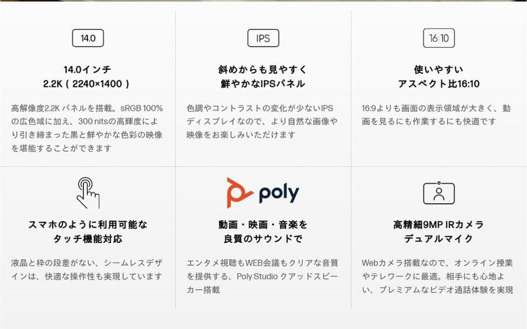 極美／Ry9／AI HP OmniBook Ultra／Wi-Fi7／駆21時間 - メルカリ