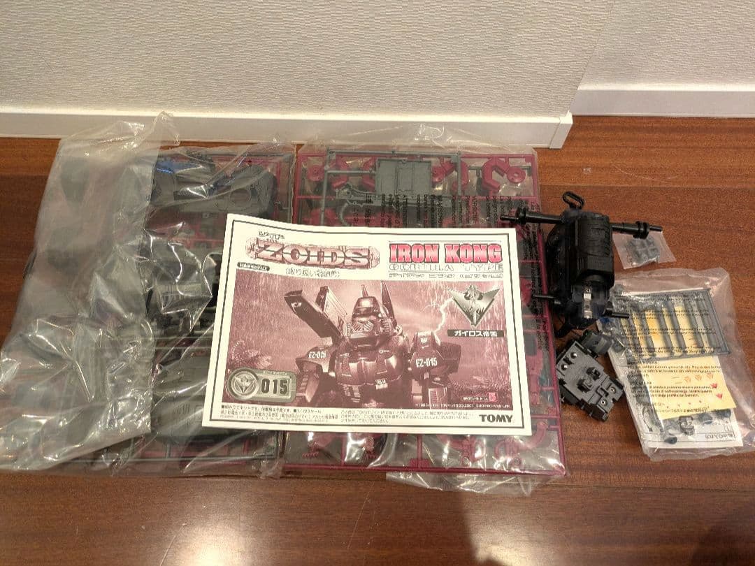 ゾイド ZOIDS アイアンコング 2003年製 新品