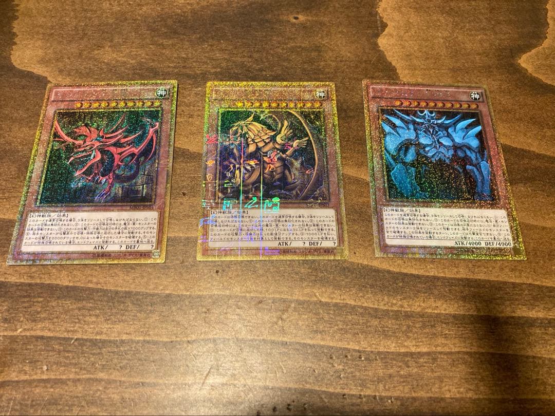 た*照様 遊戯王OCG 三幻神オシリスの天空竜 オベリスクの巨神兵 ラーの翼神竜 Amazon | 遊戯王 カードスリーブ 50枚入り [オシリスの天空竜