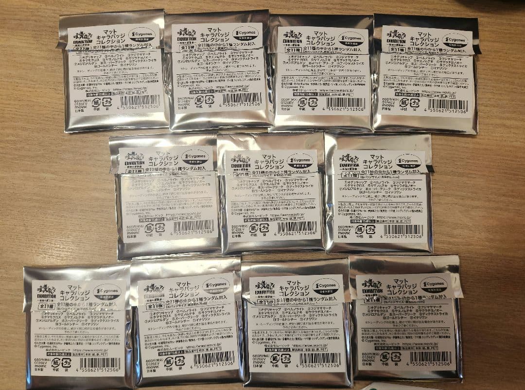 ウマ娘 シンデレラグレイ 怪物の蹄跡展 缶バッジ全11種コンプセット まとめ売り