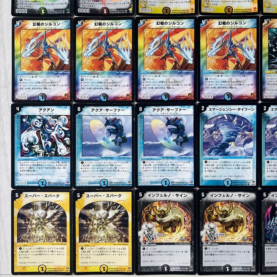 デュエルマスターズ クラシックデッキ【旧枠統一】No.229 戦国編