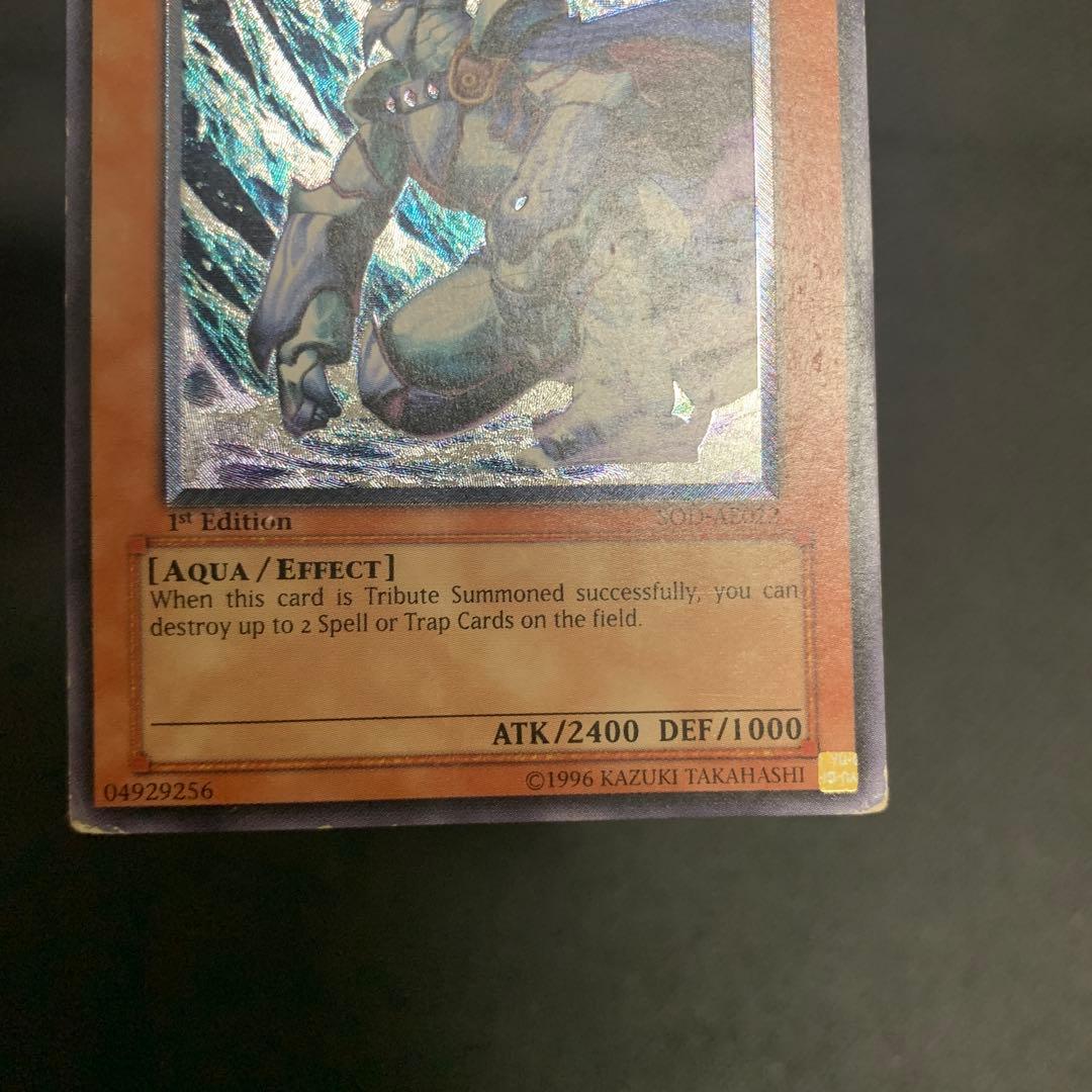 遊戯王　氷帝メビウス　旧アジアレリーフ