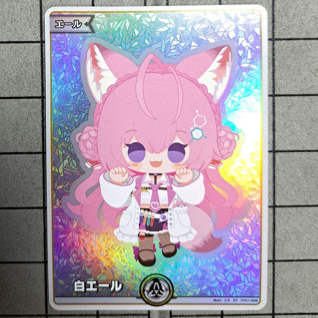 ホロライブカードゲーム ホロカ 博衣こより 白エール SY - メルカリ