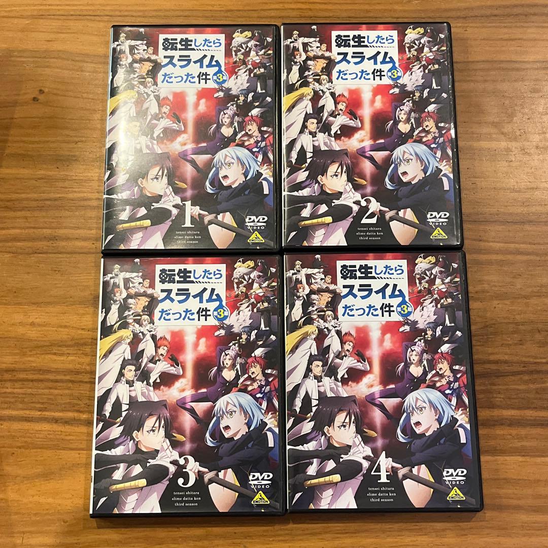 【ケースなし】転生したらスライムだった件 第3期 DVD 全8巻　全巻セット