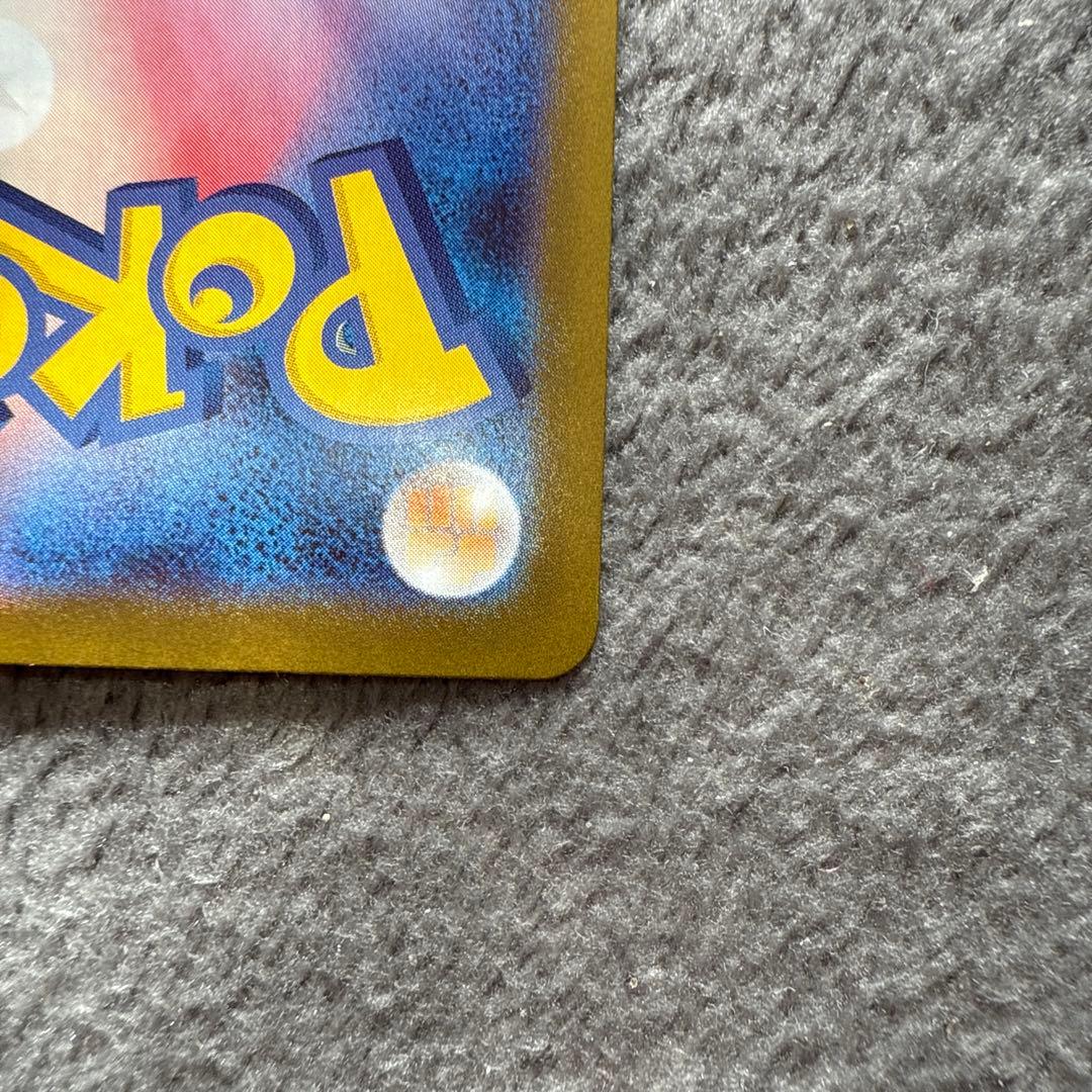 K*a様 ポケモンカード インフェルノX SR 116/080