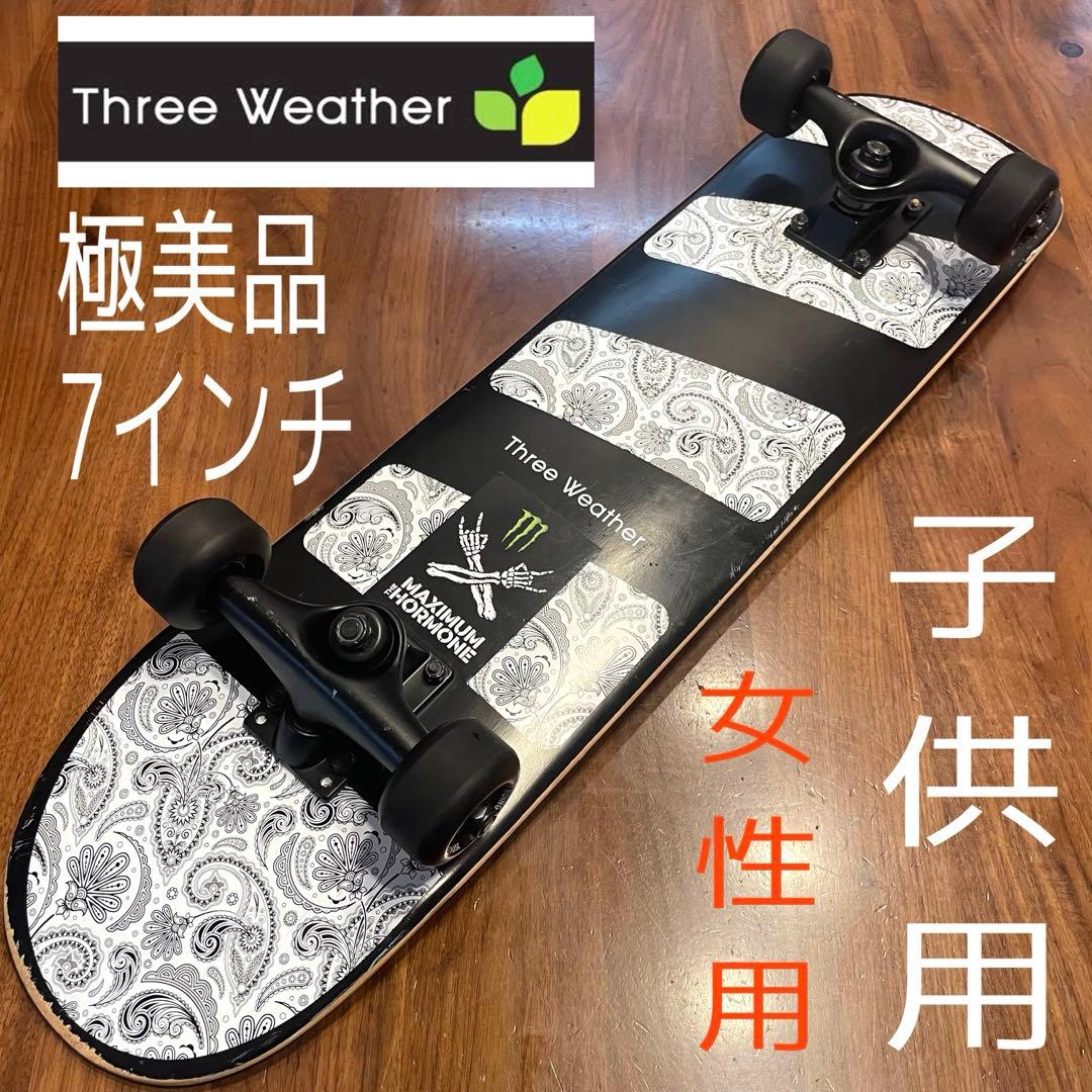 スケボー　極美品　スケートボード　コンプリート　子供用　スリーウェザー　7インチ THREE WEATHER スリーウェザー スケートボード コンプリート 7.0,7.4