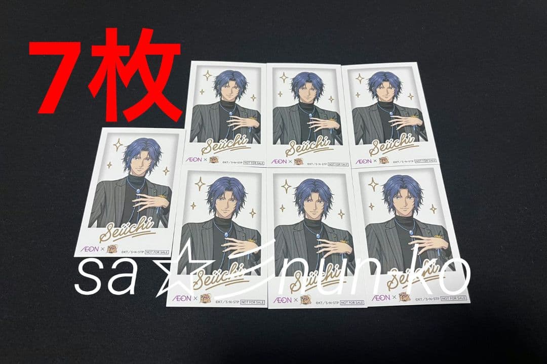 幸村精市 新テニスの王子様 イオン ROYALTIME チェキ風カード 7枚