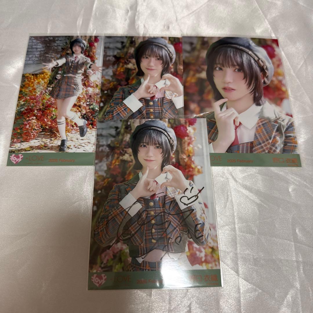 野口衣織　直筆　チュウ　ノーマルコンプ 生写真　ラブソングに襲われる　歌唱衣装 m26210944223_1.jpg?1767023249