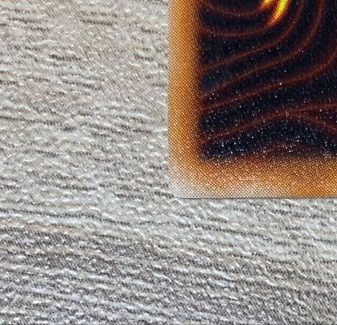 青眼の白龍 ブルーアイズホワイトドラゴン 初期ウルトラレア