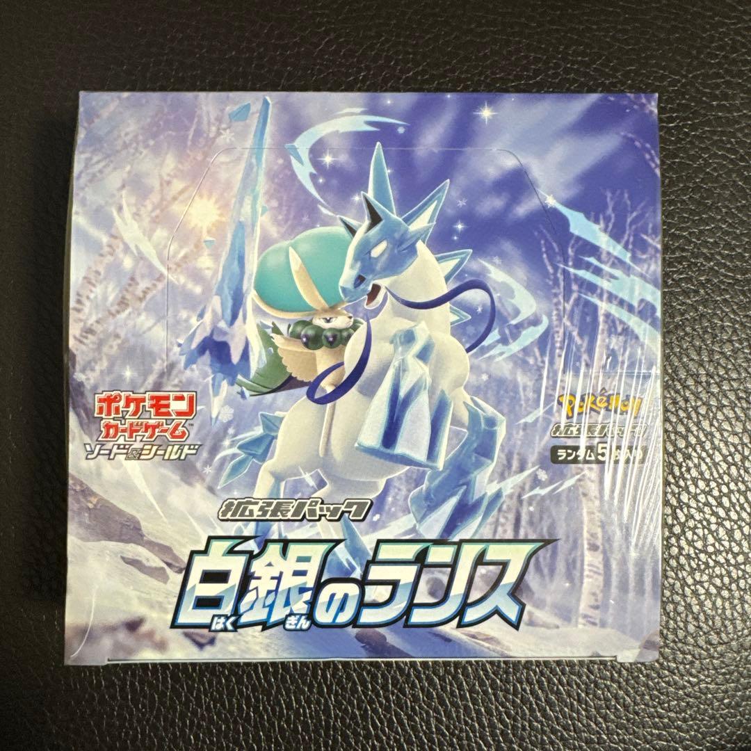 白銀のランス box シュリンク付き 楽天市場】【シュリンク付 BOX】ポケモンカードゲーム ソード