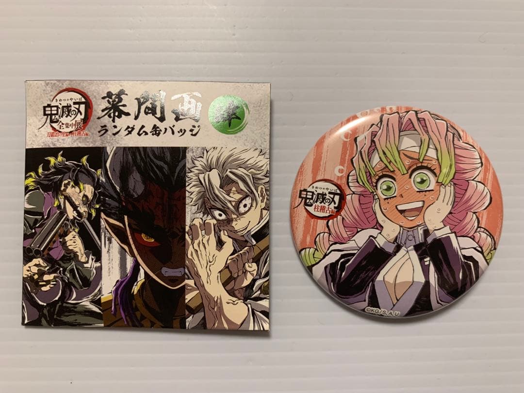 甘露寺蜜璃 ✨ 全集中展 刀鍛冶の里編・柱稽古編 幕間画 肆 ランダム缶