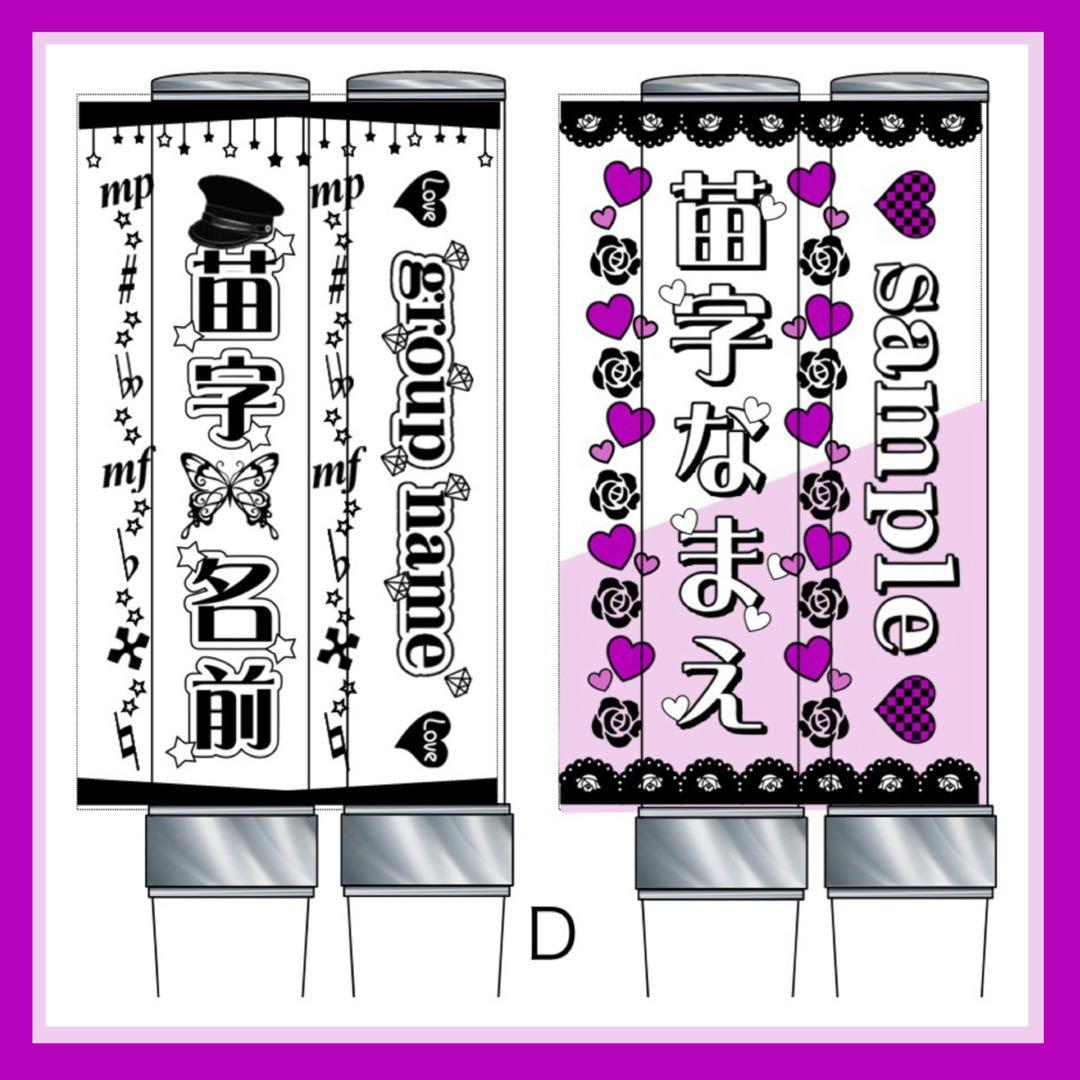 キンブレシート　オーダー mariya